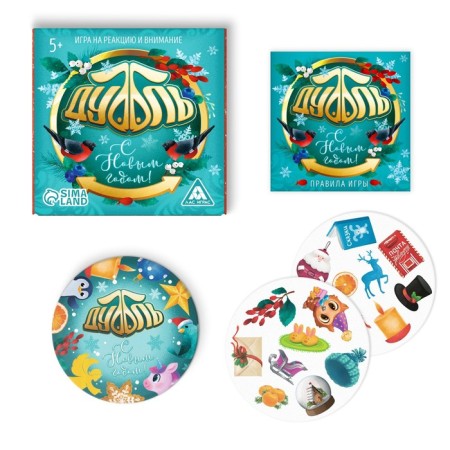 New Year's board game "New Year: Dubbl Combo", 4 in 1, 5+-4