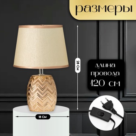 Highway Lamp "Gals" E14 40W gold 18x18x28 cm-1