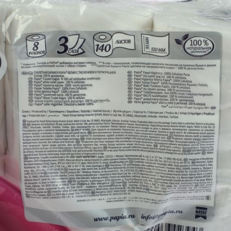 Papia toilet paper, white, 3 layers, 8 rolls-2