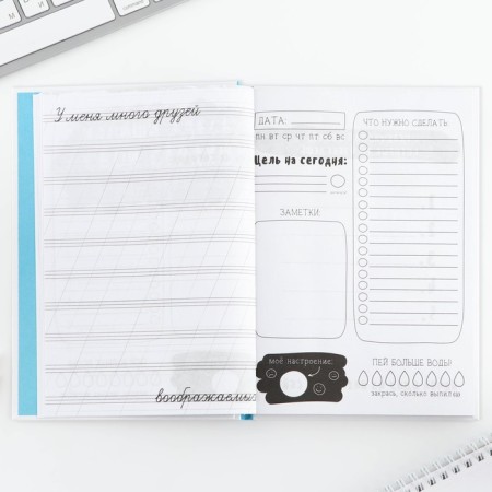 Creative diary, solid cover A5, 120 liters of "Corgi"-8