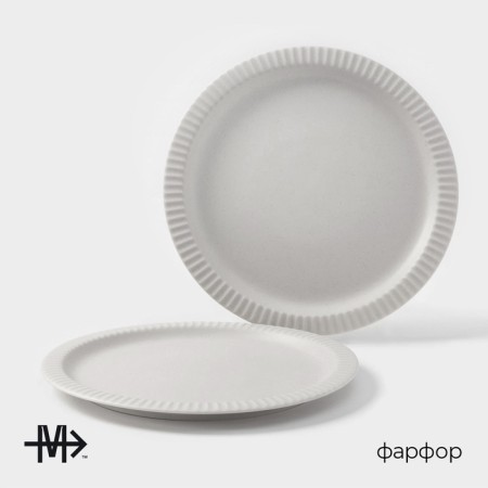 Magistro jarwah lausanne plates, d = 25 cm, dining, set 2 pcs, porcelain, gray-1