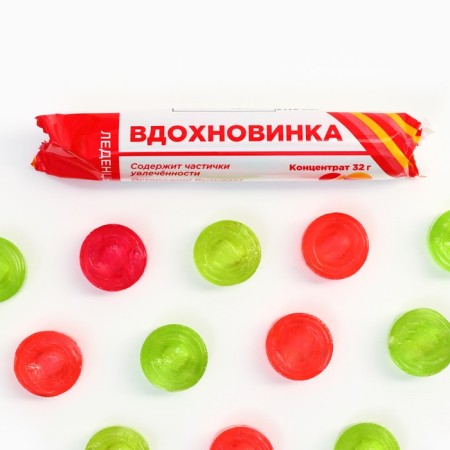 Леденцы в тубусе «Вдохновинка», 32 г.-4