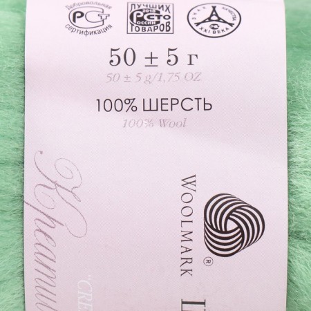 Fasting wool 100% thin wool 50g (09-green apple)-3