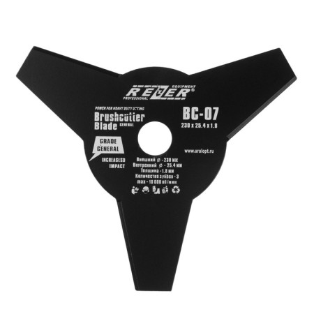 REMERE for REZER REZER VS-07 General, three-beam, 230x25.4x1.8 mm, high-strength steel