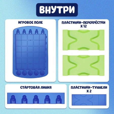 Board game for the logic "Logic puzzles"-2