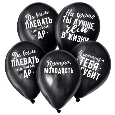 Shar Latex 12 "Offective", 50 pcs., Black-2