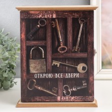 Keywater tree 6 hooks 