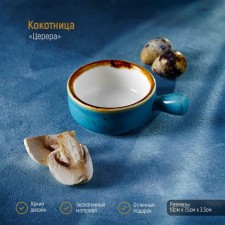 Porcelain magisto magistro 