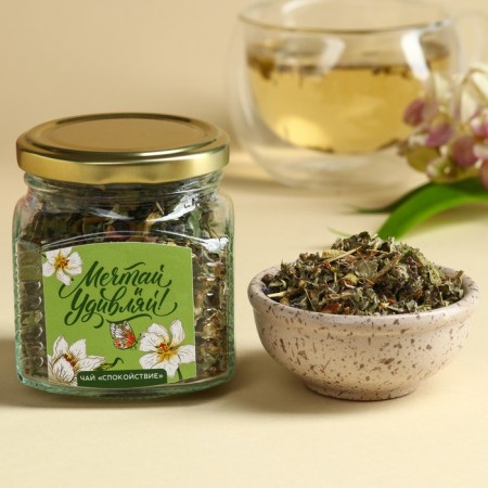 Set "March 8": herbal tea 25 g, peppermint jam 120 g.-2
