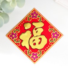 Money napkin 7x7 cm 