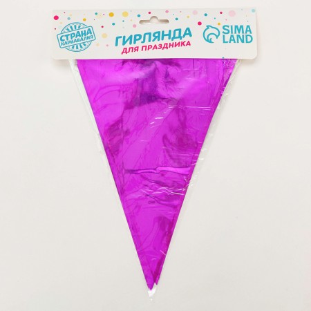 Garland "flags", 20 flags, 10 meters, purple color-3