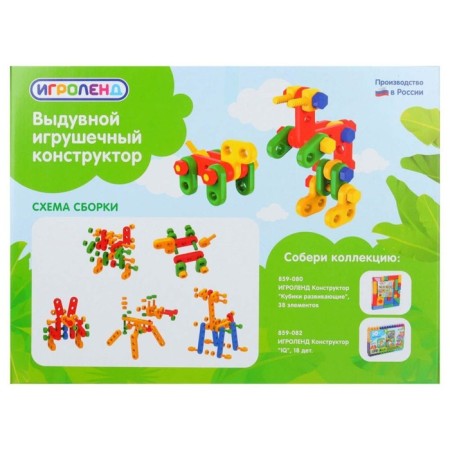 Designer "Fauna", 70 parts-1