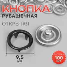 Shirt, open button, d = 9.5 mm, black color