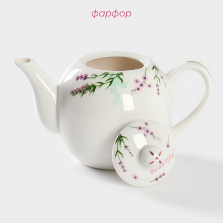 Kettle of porcelain tender "lavender", 800 ml, white color-1