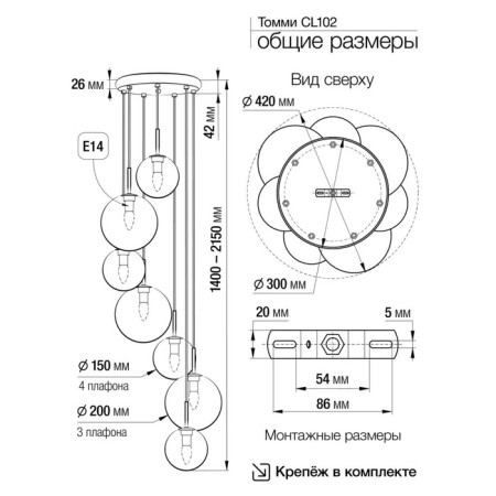 Suspended lamp Citilux "Tommy" CL102071, 42x42x140 cm, 7x40W, E14, color gray-1