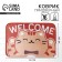 Rapid rug "Welcome", 40 x 60 cm