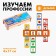 Board game "Studying professions"