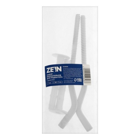 A set of Zein brackets, with dowel for a radiator, 170x7 mm, 2 pcs.-2
