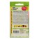 Seeds Tomat "Biyan Rosan", Sem. ALT, c/p, 0.05 g