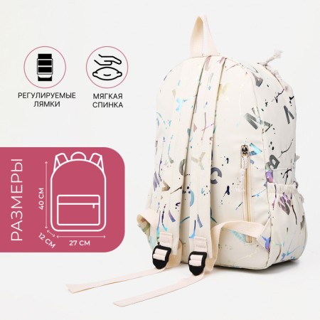 Young backpack from textiles on lightning, 3 pockets, beige color-1