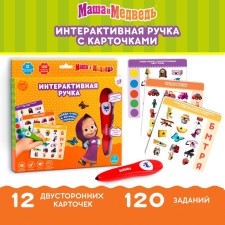 Developing toy 