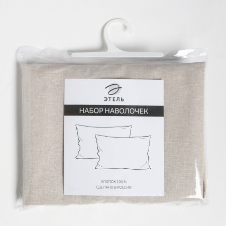 A set of pillowcases Ethel beige, 50x70 cm - 2 pcs, 100% cotton, Poplin-2