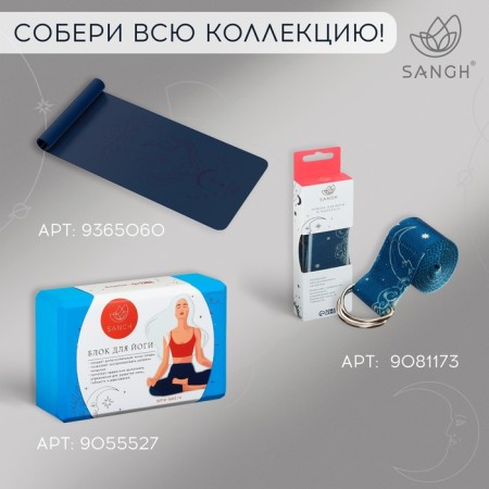 Yoga-brick cover "Luna", blue color-4