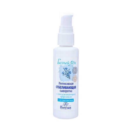 Intensive whitening serum "White Len" with an anti -aging effect, SPF 15, 65 ml-1