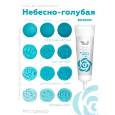 Top Decor food dye gel 