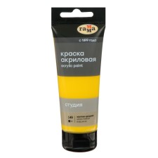 Acrylic art tube paint 75 ml, gamma 