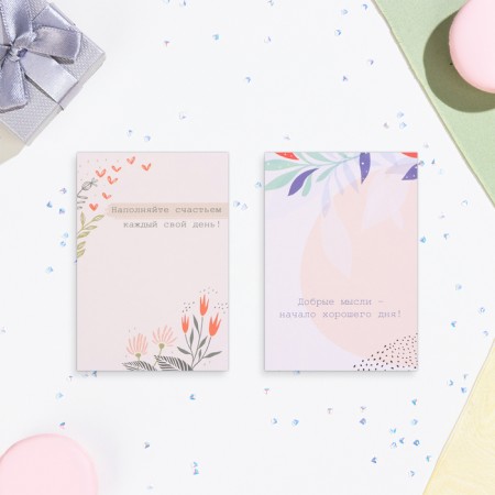 Set of mini -postcards "Universal" 20 pcs, 10.5 x 7.5 cm-8