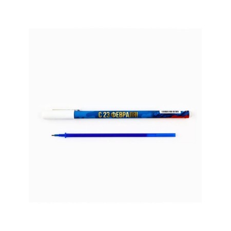 PEC PLACK WRITE-WRITIRY WITH A COVER "From February 23", Blue Paste, Gel 0.5 mm-2