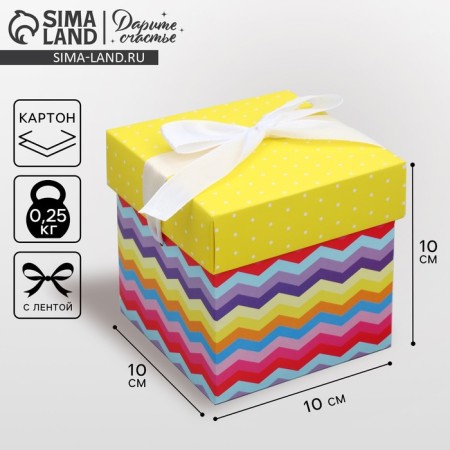 Gift folding box, packaging, “bright stripes”, 10 x 10 x 10 cm