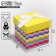 Gift folding box, packaging, “bright stripes”, 10 x 10 x 10 cm