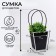 Board for flowers black moisture-resistant, 17x17-11.5 x 11.5-20 cm