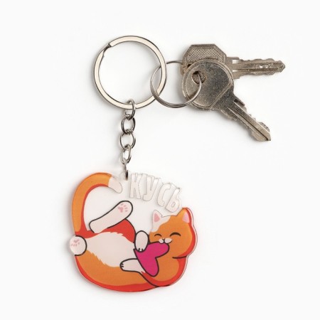 Acrylic key -keychain "Kathes know", 10 x 5 cm-4
