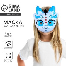Mask 