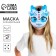 Mask "White Dragon"