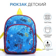 Baby backpack on a zipper, cornflower color
