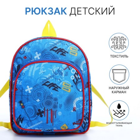 Baby backpack on a zipper, cornflower color