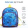 Baby backpack on a zipper, cornflower color