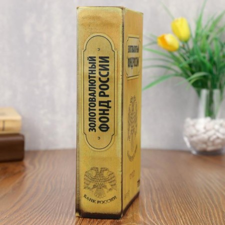 Safe wood Book Goldovale Fund of Russia 21*13*5 cm-3