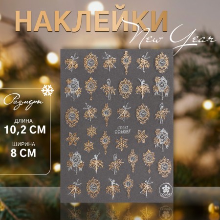 Nail stickers 10.2*8cm watch CJ-082 Gold/White substrate QF