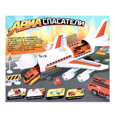 Parking "Fire aircraft", with cars, light and sound effects-6