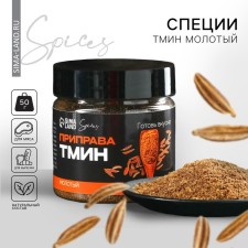 Spices 