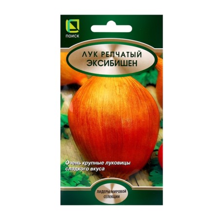 Onions are onion apisibus, 0.5gr