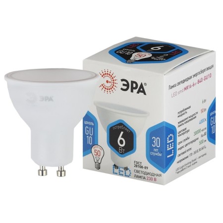 LED LED era Standard "Sofit", 6 W, GU10, 480 lm, 4000k, glow of white