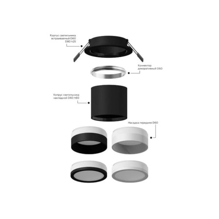 Front nozzle for the Ambrella Light Diy Spot, 10W MR16, the color is black, matte-3