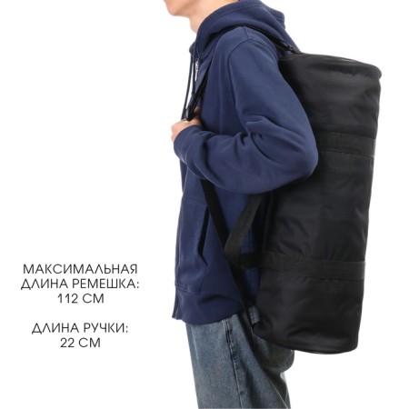 Cailed bag, 60 x 23 x 22 cm-2