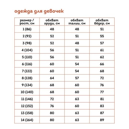 Брюки для девочек, рост 110 см, цвет хаки-8